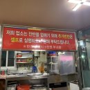 송정리 국밥 이미지