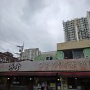 황궁짬뽕 - 화성시 샘마을1길 24 | 대구 각산역 맛집 황궁반점 짬뽕 짜장면 탕수육 후기