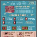 대성판매장 이미지