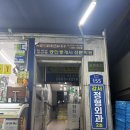 GS25 부평길주 | 강서구 커피인바리스타학원 원데이클래스 후기(국비지원가능)