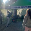 문경약돌한우 조선갈빗집 | 경북 단풍명소 문경새재 도립공원 코스 (feat. 문경약돌한우축제, 사과축제)