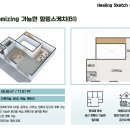 힐링스케치 이미지