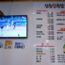 한양장충왕족발 이미지