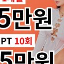 위드피트니스