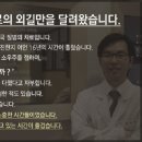 경희소명한의원 이미지