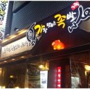 가장맛있는족발 이미지