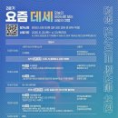 라온데이터앤컨설팅