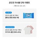 롯데백화점광복 제9관 | 부산 데이트 및 광복동 쇼핑 추천! 롯데백화점 광복점 제너럴아이디어 오픈 매장 후기