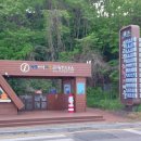 아라메길 (삼길나루길-등산로) 이미지