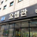 성빈센트병원장례식장