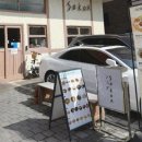 오늘은 카레 미사점 이미지