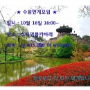 수원-1811 이미지