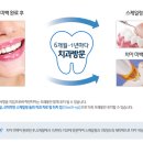 미백천사 - 수원시 영통구 반달로35번길 30 | 미백천사