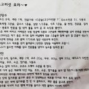 솔아농장 이미지