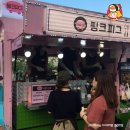도깨비푸드 이미지