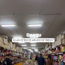 대원상사 이미지