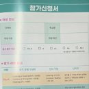 할할당학원