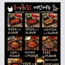 화닭발 이미지