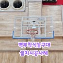 상동스포츠주