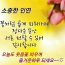 10월 21일(월) ♤♤♤토끼 사랑방♤♤♤ 이미지