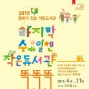 햇빛21작은도서관 이미지