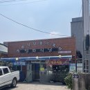 전남장흥맛집 청화식당 묵은지찜 미쳤다 내돈내산 강추!!