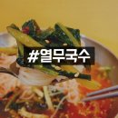 수유리우동집도봉 이미지