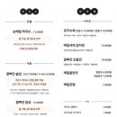 익선동B(서순라길) 네이버블로그