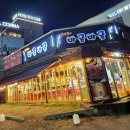 안정환의바글바글 이미지