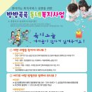 삽교읍행정복지센터 이미지