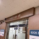 석사논문 3일만에 긴급제본 후기 (논문 제본 체크리스트, 성남 책수레)