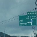 상나전 이미지