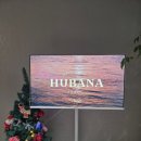 리얼 스트렝스 짐 | 하체 운동 완벽 찐 후기! 성신여대헬스장 허바나짐 성신여대점 다녀온 리얼 리뷰 :)