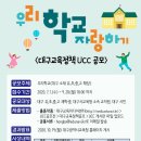대구 UCC센터