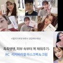 본피부과 이미지