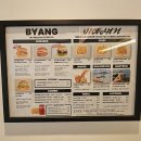 안비양 | 제주 한림 수제버거 맛집 추천, 비양버거 금능해수욕장 제주올레14코스 맛집