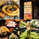 세븐일레븐 평택서재법원점 | 평택 법원 맛집 광명대창집 동삭동 가성비 좋은 무한리필