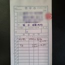 솔직한카센터 이미지