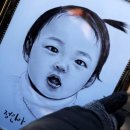 정인반찬 이미지