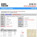 강동-길동-3516 이미지