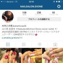 꽃;nail