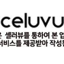 주식회사 조이유니버스 이미지