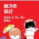 (주)킨텍스(제2전시장) 이미지