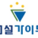 한구전력공사