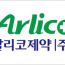 알리코제약(주) 이미지