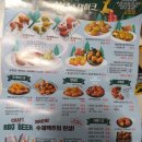 비비큐(BBQ)공주신월점