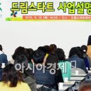 꿈나무사회복지관 강당 이미지