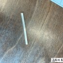 링포유(Ring for you) 이미지