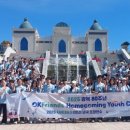 임실치즈테마파크3 이미지