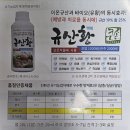 황규산농장 네이버블로그